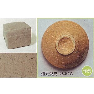 【送料無料】特選陶芸土 信楽古陶土 20kg 255-561