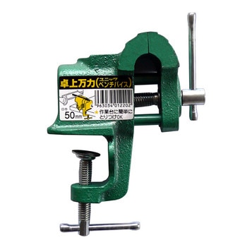 長谷弘工業 ユニック ベンチバイス 50mm | 工具,作業工具,クランプ