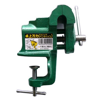 新品未使用】小型 卓上 万力 ポータブルベンチ万力 ミニテーブル