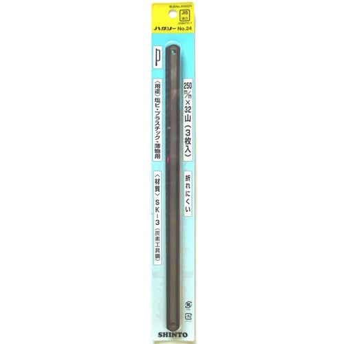 神東工業　シントー 金鋸刃 塩ビＰＣ用 3枚入 No.24