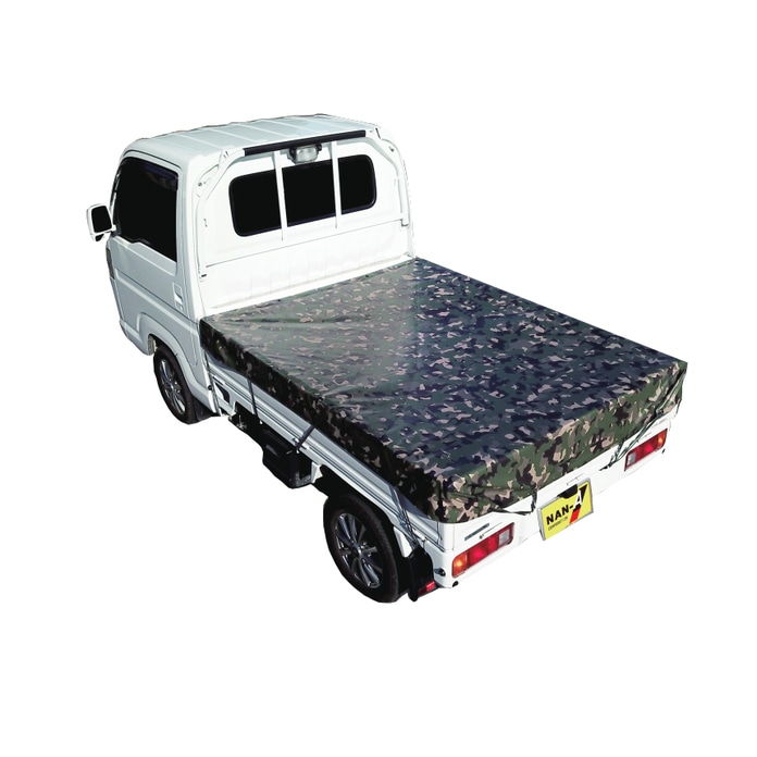 デジタル海洋　4.5ｍｘ8.2ｍ/トラックシート 迷彩柄 (約4.3Mｘ約8Ｍ)迷彩/荷台カバー 荷台シート 厚手 防水シート 中型・大型トラック デジタル海洋 4.5ｍｘ8.2ｍ⁄トラックシート 迷彩柄 (約4.3Mｘ約8Ｍ