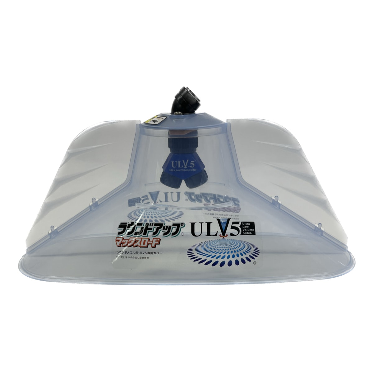 ヤマホ工業 ラウンドノズル セット ULV5 | 農業機械・園芸機器,噴霧器