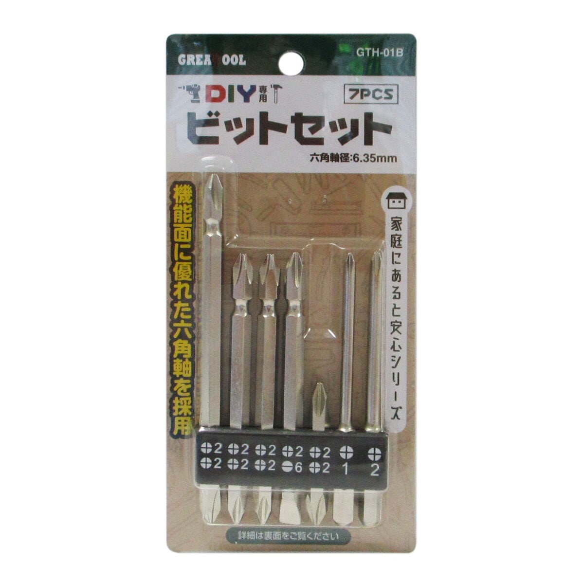 グレートツール ビットセット 7pcs GTH-01B アークランズ | 工具,先端