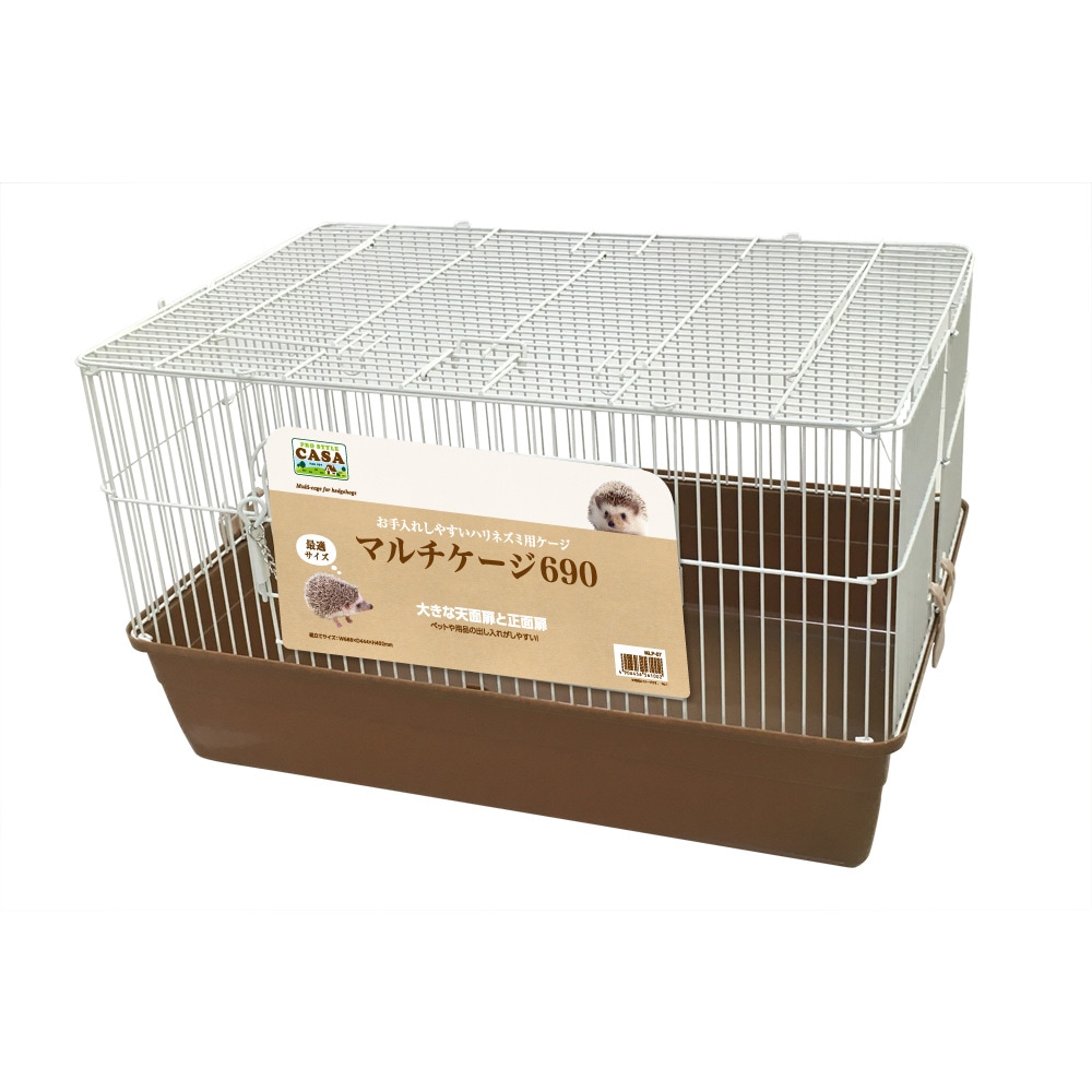 小動物用品の通販 | アークランズオンライン