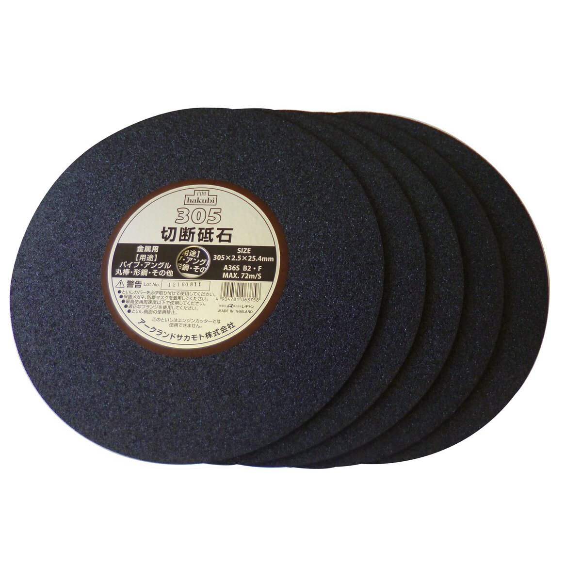 最安値挑戦 レジトン 切断砥石 ３０５ｍｍ Discoversvg Com