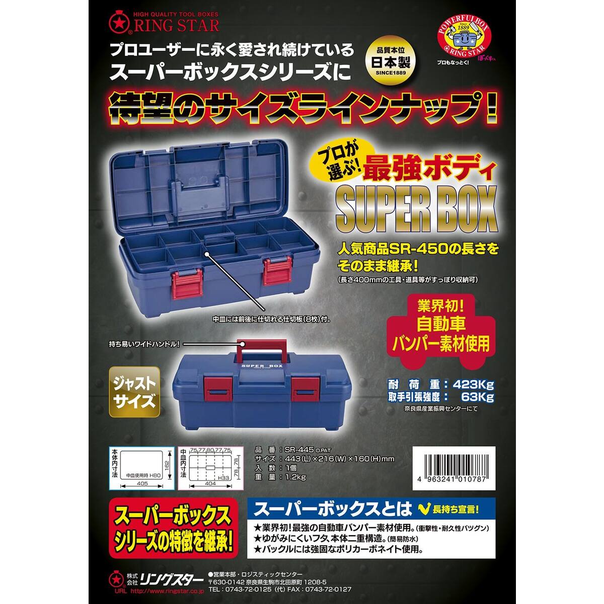 五十六様ご依頼品 ヨネックス/YONEX】Lサイズ ユニ ニットウォームアップシャツ