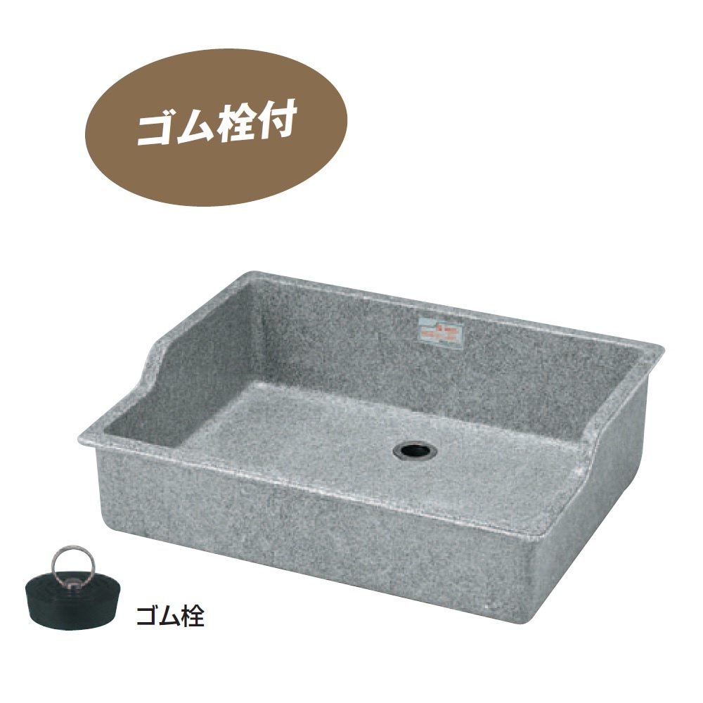 送料無料】タキロン 研ぎ出し流し スタンダードタイプ 450型 | 散水