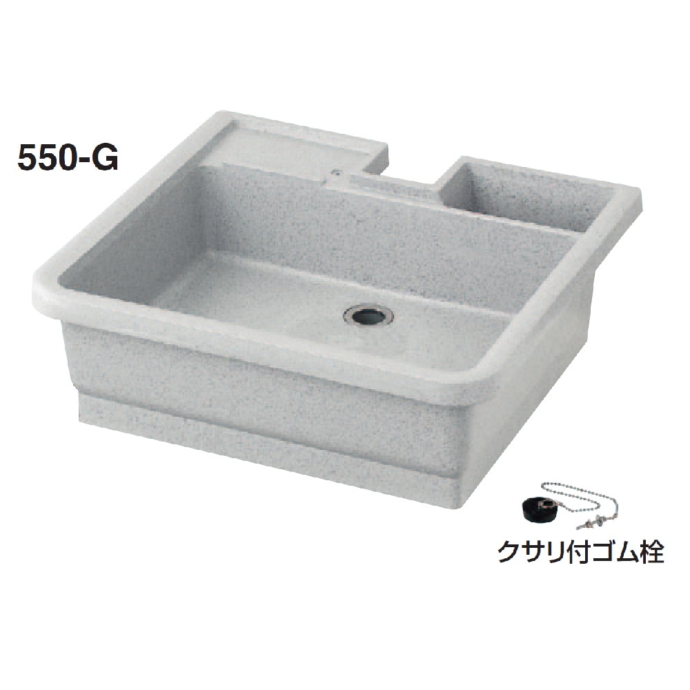 かみ タキロンシーアイ 流し【290791】樹脂製 ガーデン流し 650-GU型