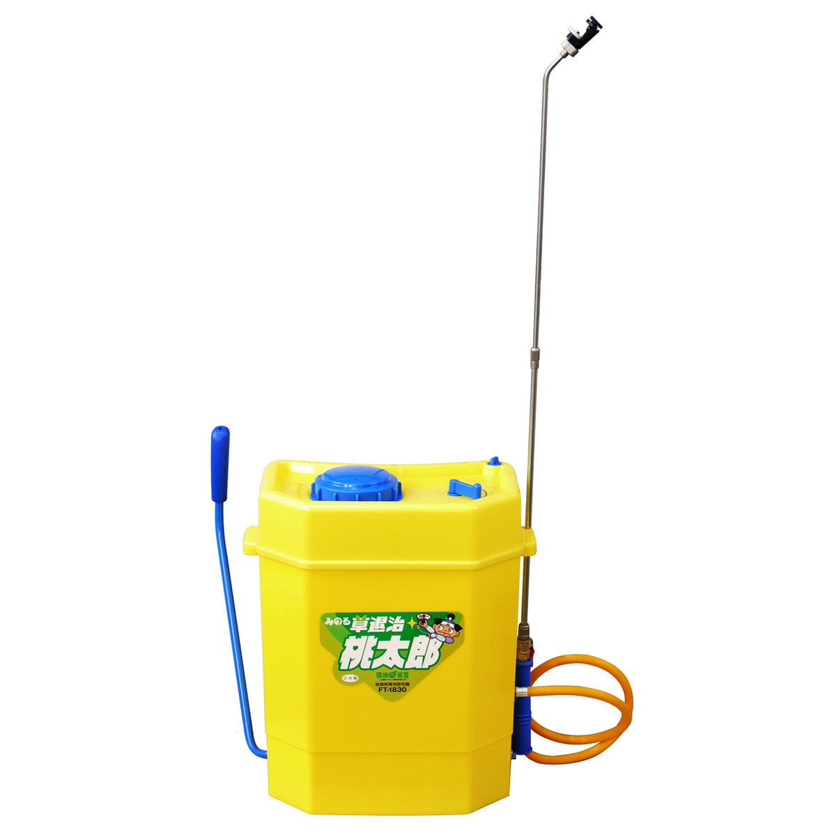 【送料無料】みのる産業 草退治 桃太郎 除草剤専用 手動 噴霧器 FT-1830