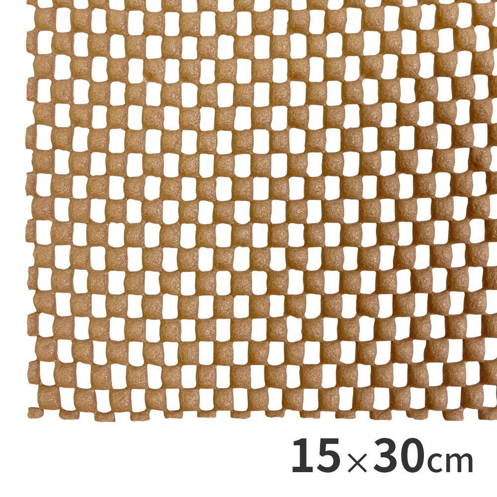すべり止めマット ブラウン S 15×30cm アークランズ