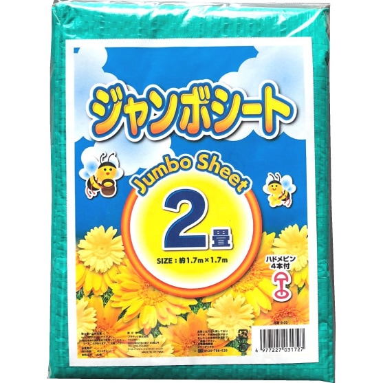 タカラ みかげ調プラ池 M240 タカラ工業 みかげ調プラ池 M240 庭園埋設型『法人宛送料無料(車