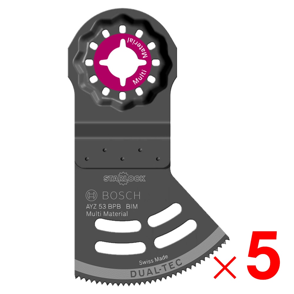 【送料無料】ボッシュ カットソーブレード スターロック AYZ53BPB/5 (1パック5個入り)
