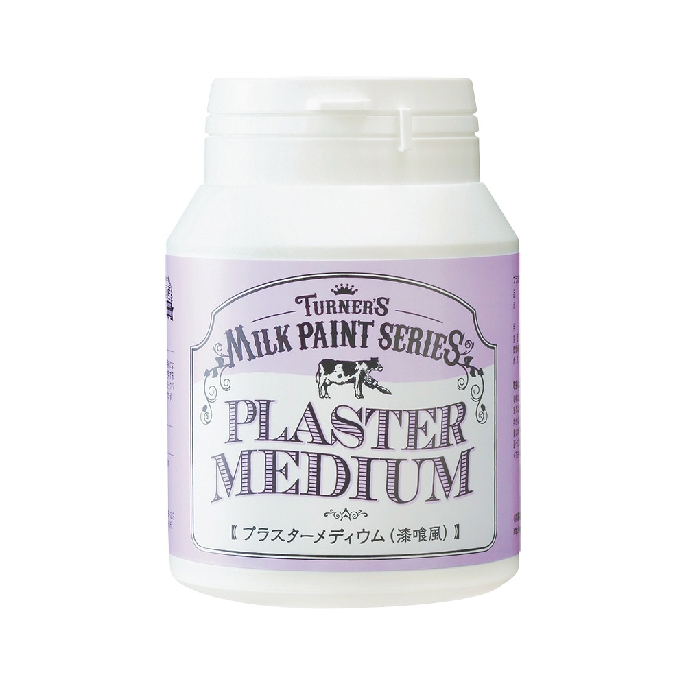 ターナー色彩 ミルクペイント プラスターメディウム 200ml