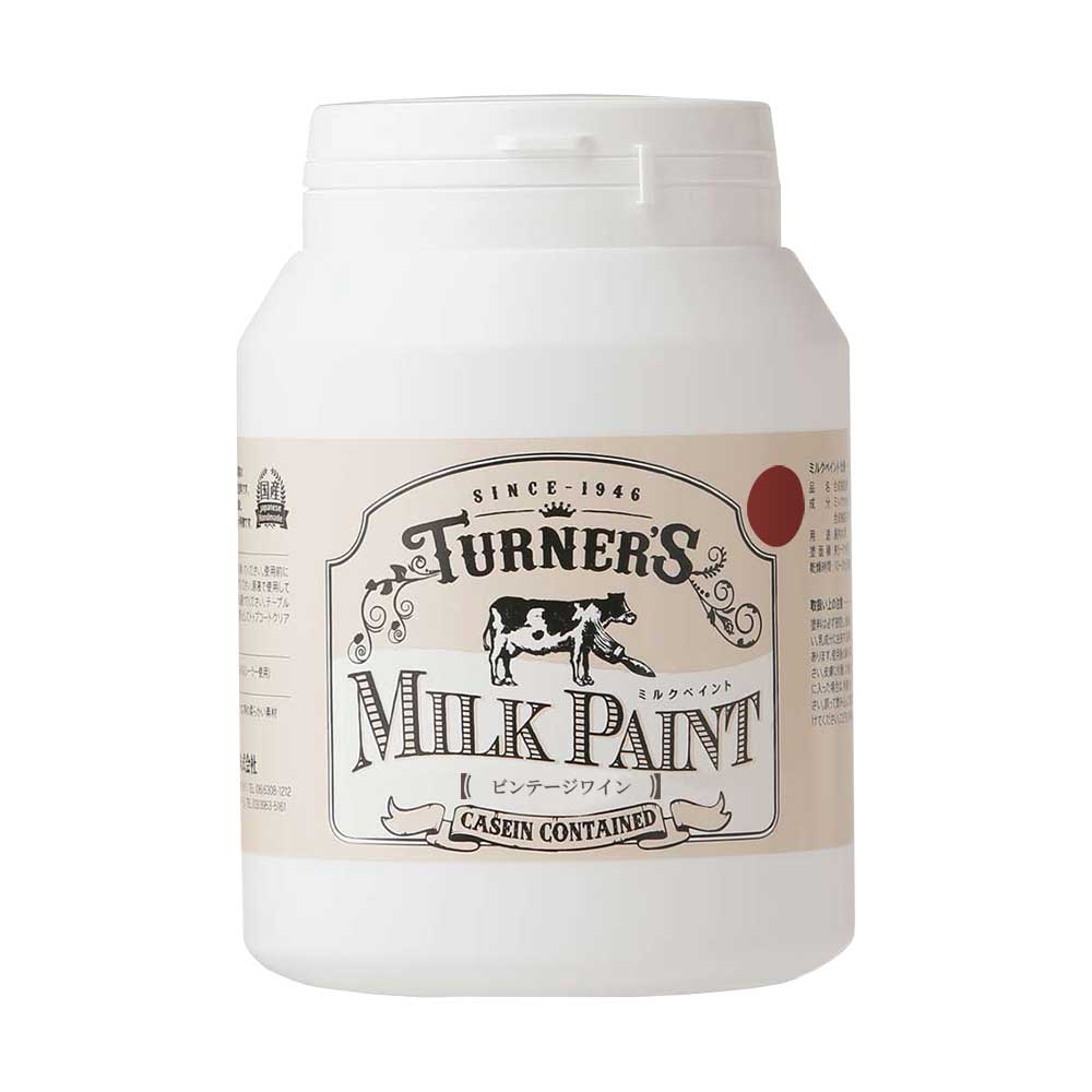 ターナー色彩 ミルクペイント ビンテージワイン 450ml | 塗料・補修剤