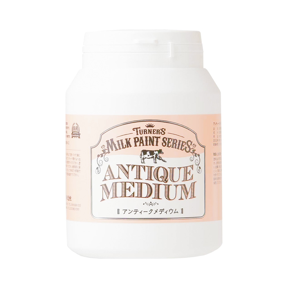 ターナー色彩 ミルクペイント アンティークメディウム 450ml