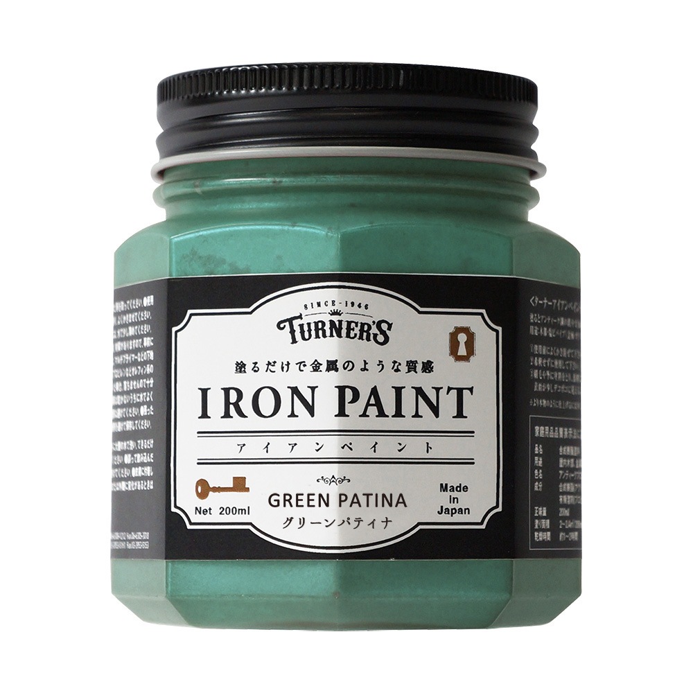ターナー色彩 アイアンペイント グリーンパティナ 200ml