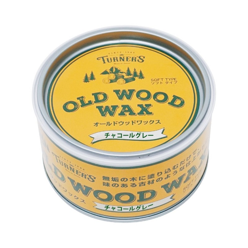 ターナー色彩 オールドウッドワックス チャコールグレー 350ml
