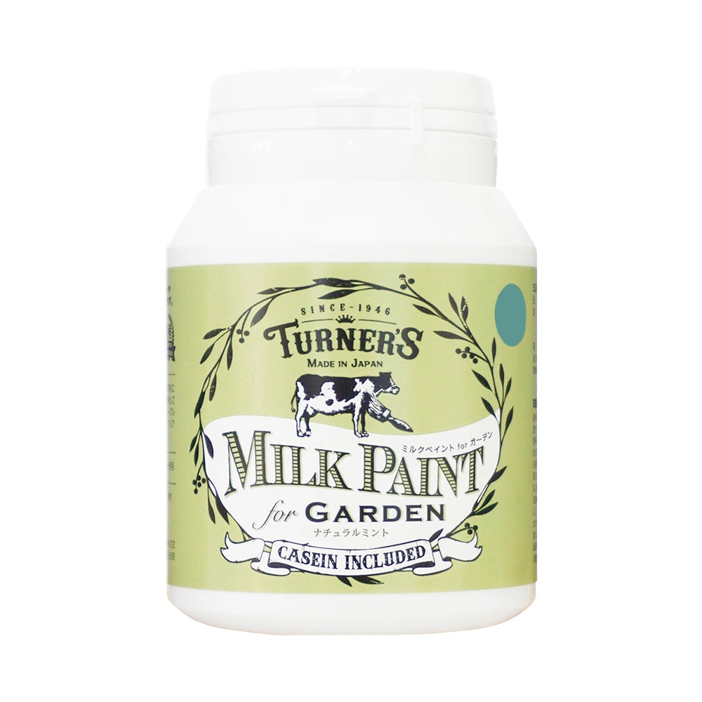 ターナー色彩 ミルクプロforガーデン ナチュラルミント 200ml