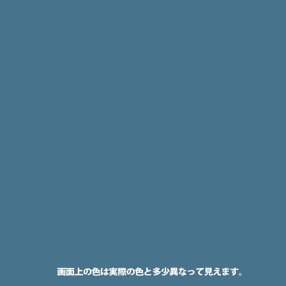 Truckin' Farm Garden様　パウダーブルー10本 ブルースカイコンプレックス 10周年記念ファンブック「So Blue