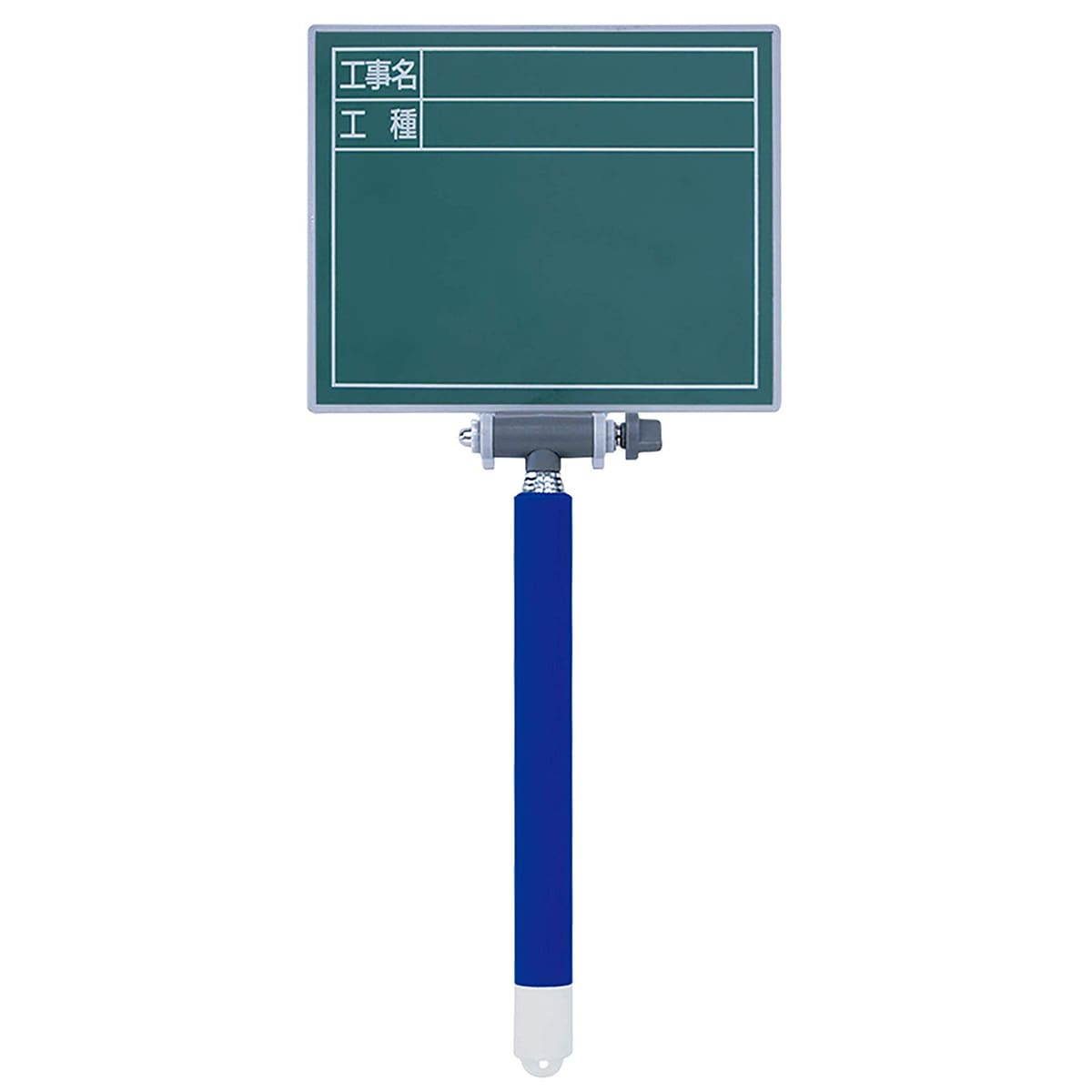 シンワ測定 黒板 交換フレーム 伸縮式 ボード「工事名・工種」 横 11×14cm 77711