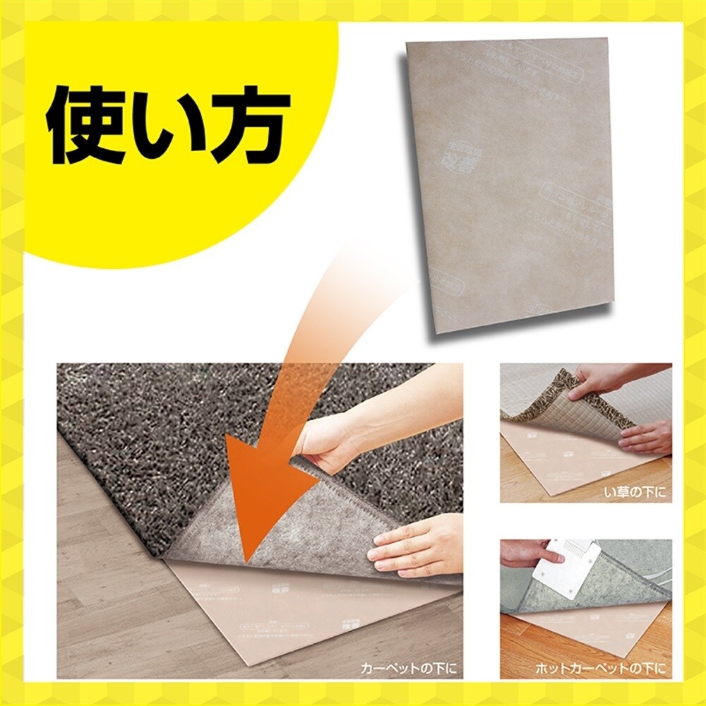 抗菌エコカラー合成スポンジマット5cm厚すべり止め付120×240cm/T-2539Vオレンジ(cm-363067)[1枚] T-1111 90×180×5cm | トーエイライト株式会社 TOEI LIGHT | 体育用品