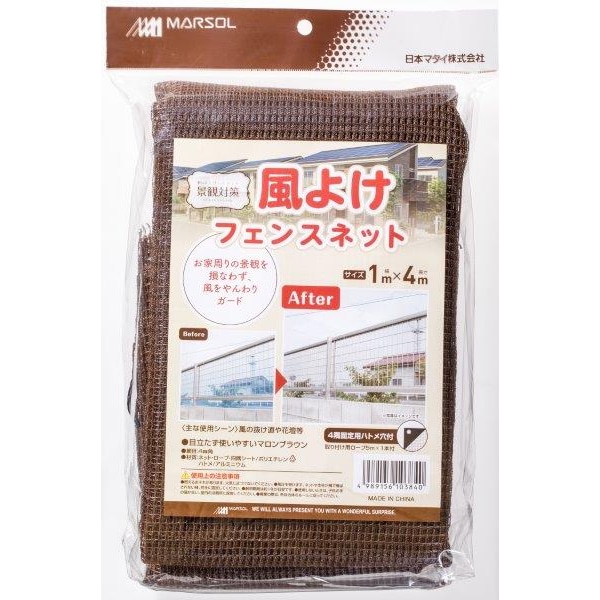 送料無料】DXアンテナ 鋼管柱取付金具 MM32Z | 家電・照明・電材