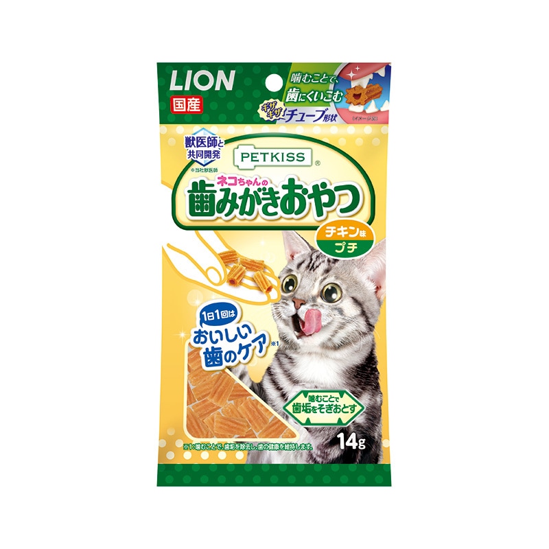 ペットキッス ネコちゃんの歯みがきおやつ チキン味 プチ 14g