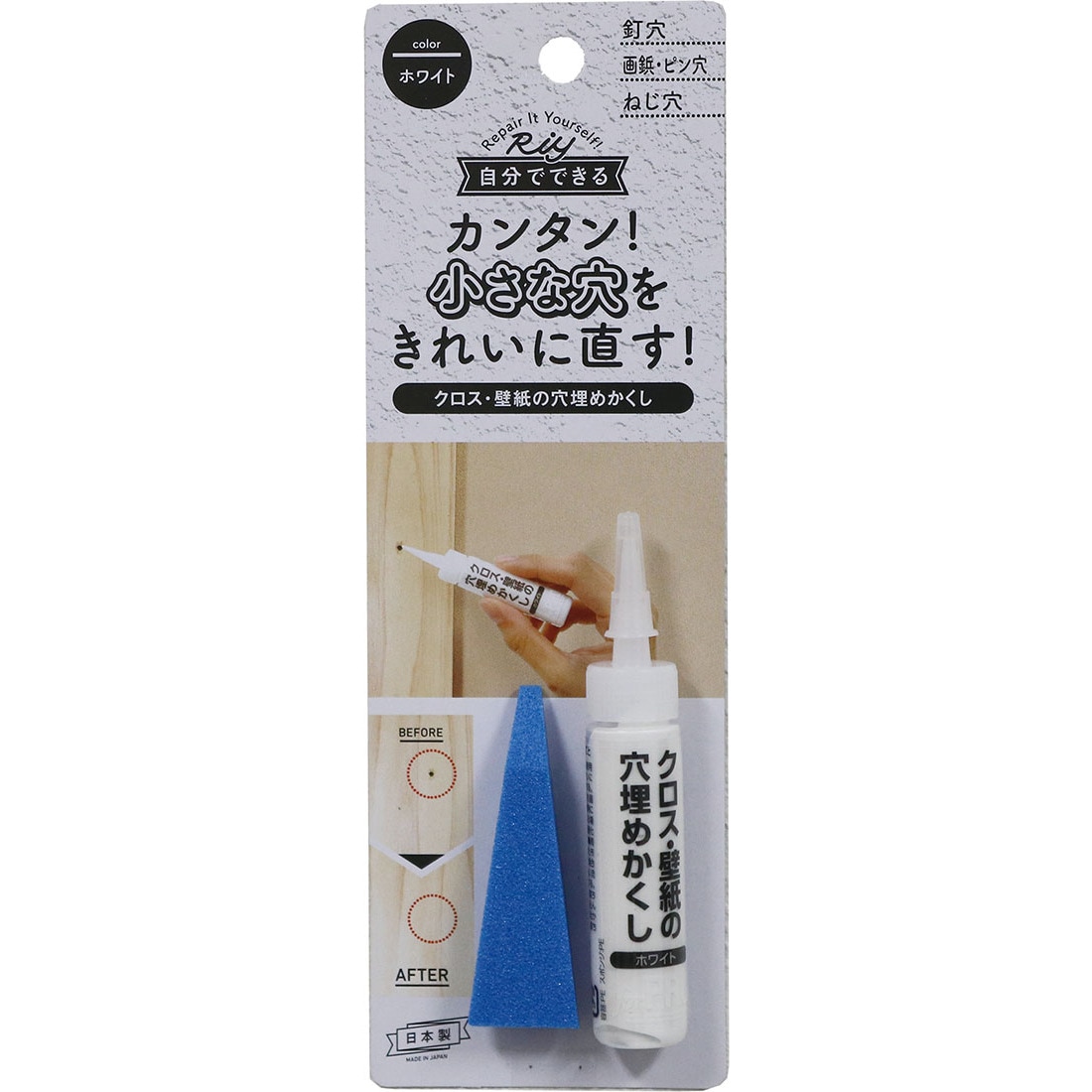 高森コーキ クロス・壁紙の穴埋めかくし ホワイト WPF-01