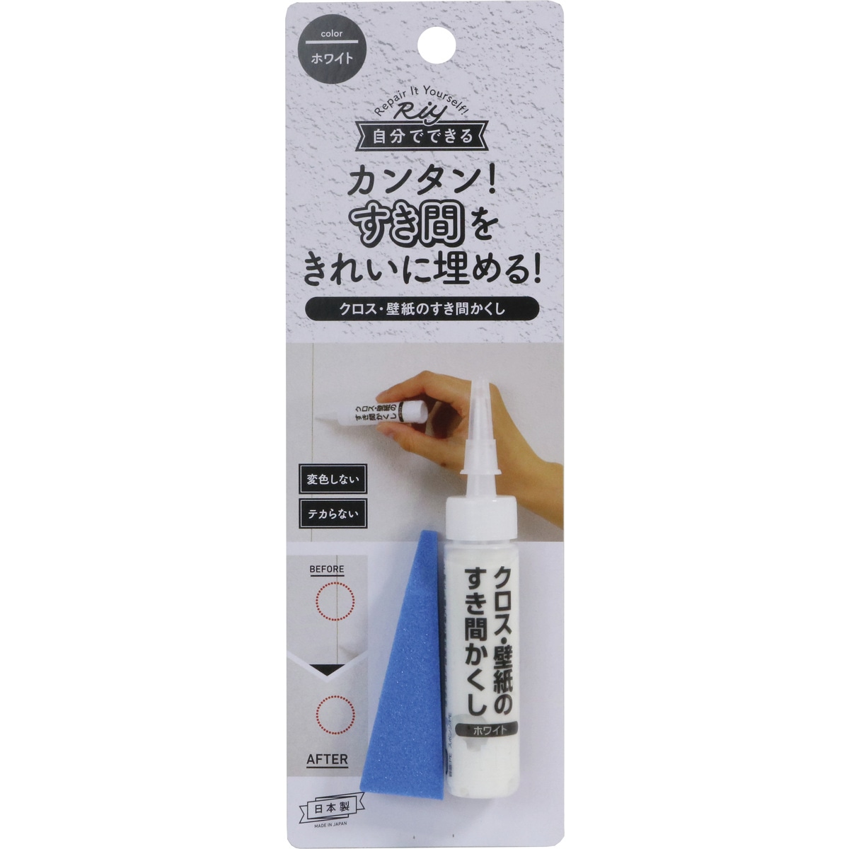 高森コーキ クロス・壁紙のすき間かくし ホワイト WPD-01