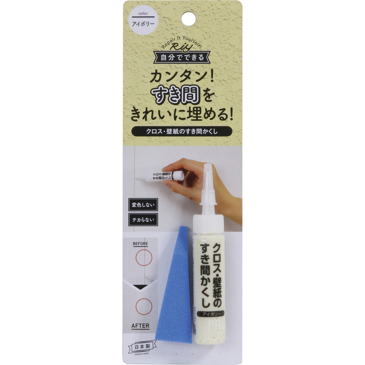 高森コーキ クロス・壁紙のすき間かくし アイボリー WPD-02