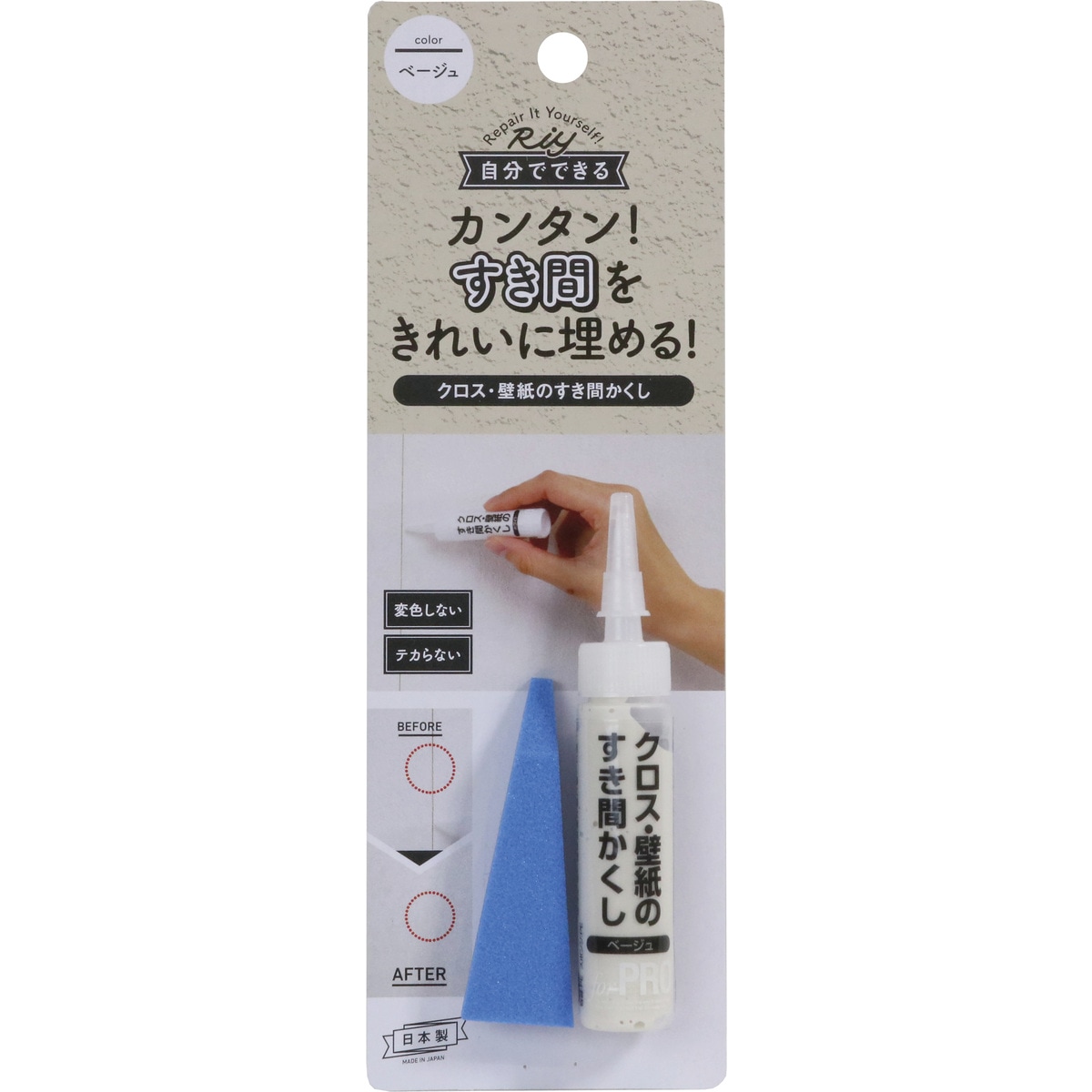 高森コーキ クロス・壁紙のすき間かくし ベージュ WPD-03