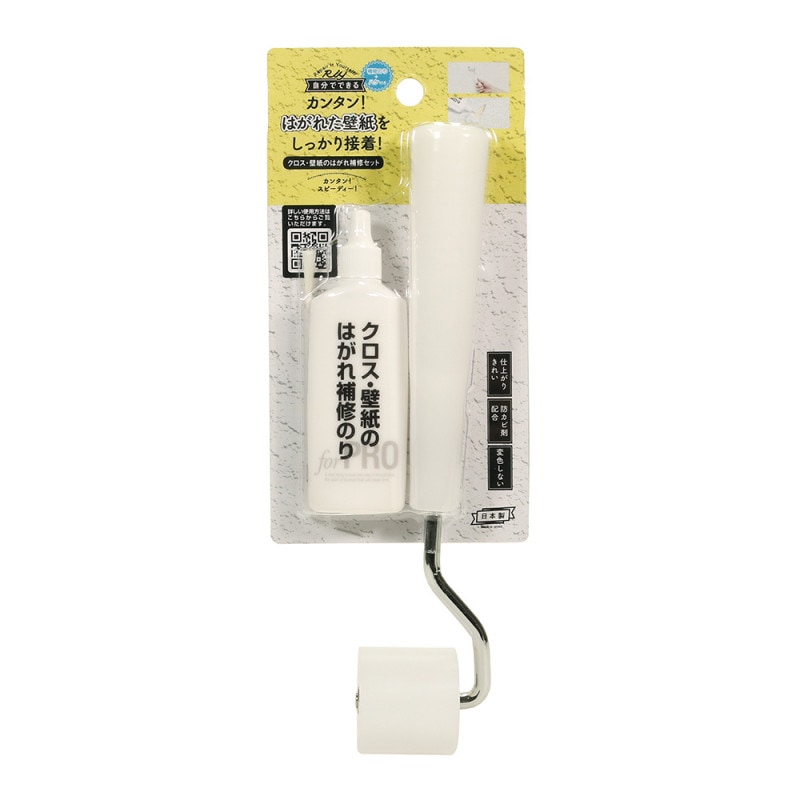 高森コーキ クロス・壁紙のはがれ補修セット WPA-01