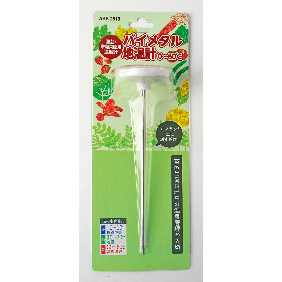 高森コーキ バイメタル地温計 0～60℃  ABS-2519