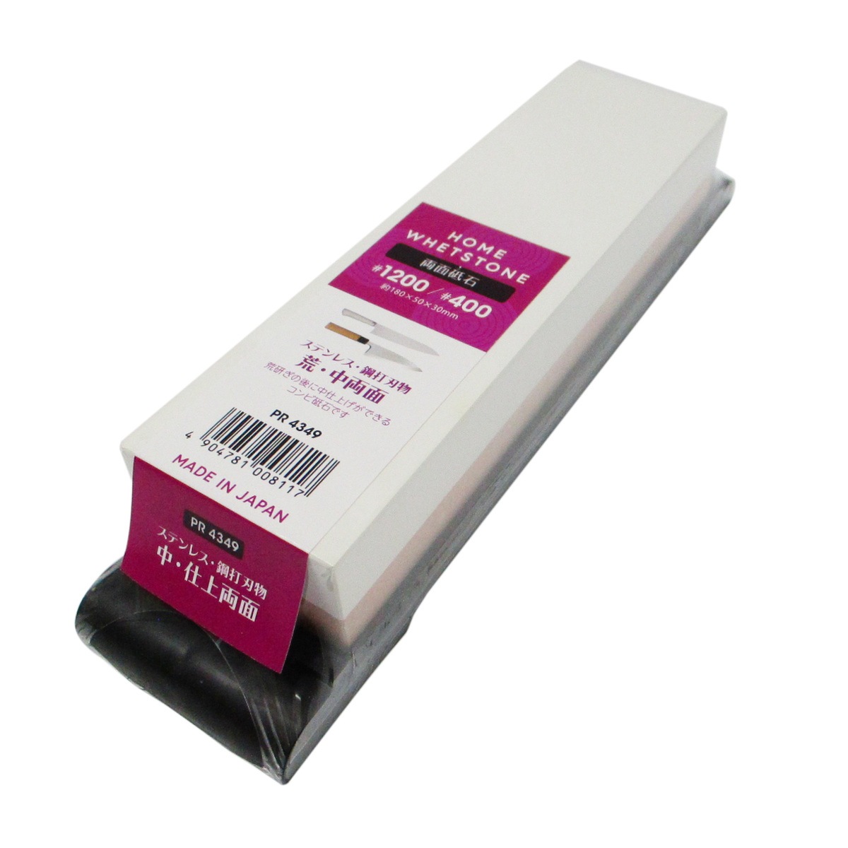 両面砥石 #400 #1200 PR4349 アークランズ