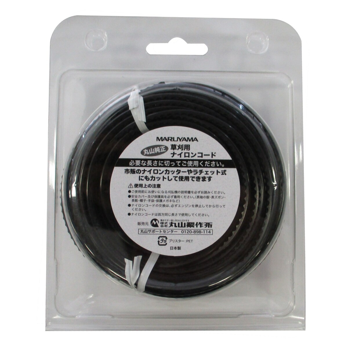 丸山製作所 BIG-Mマルヤマ エンジン刈払機用 ノコブレード 15m×2.7mm