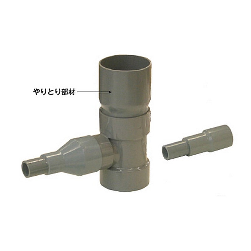 【送料無料】タキロン 特殊集水継手 ＶＵ・VP75用