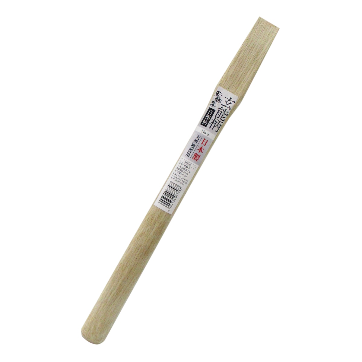 若獅子 白樫 玄能柄 No.3 アークランズ | 工具,大工道具,金槌