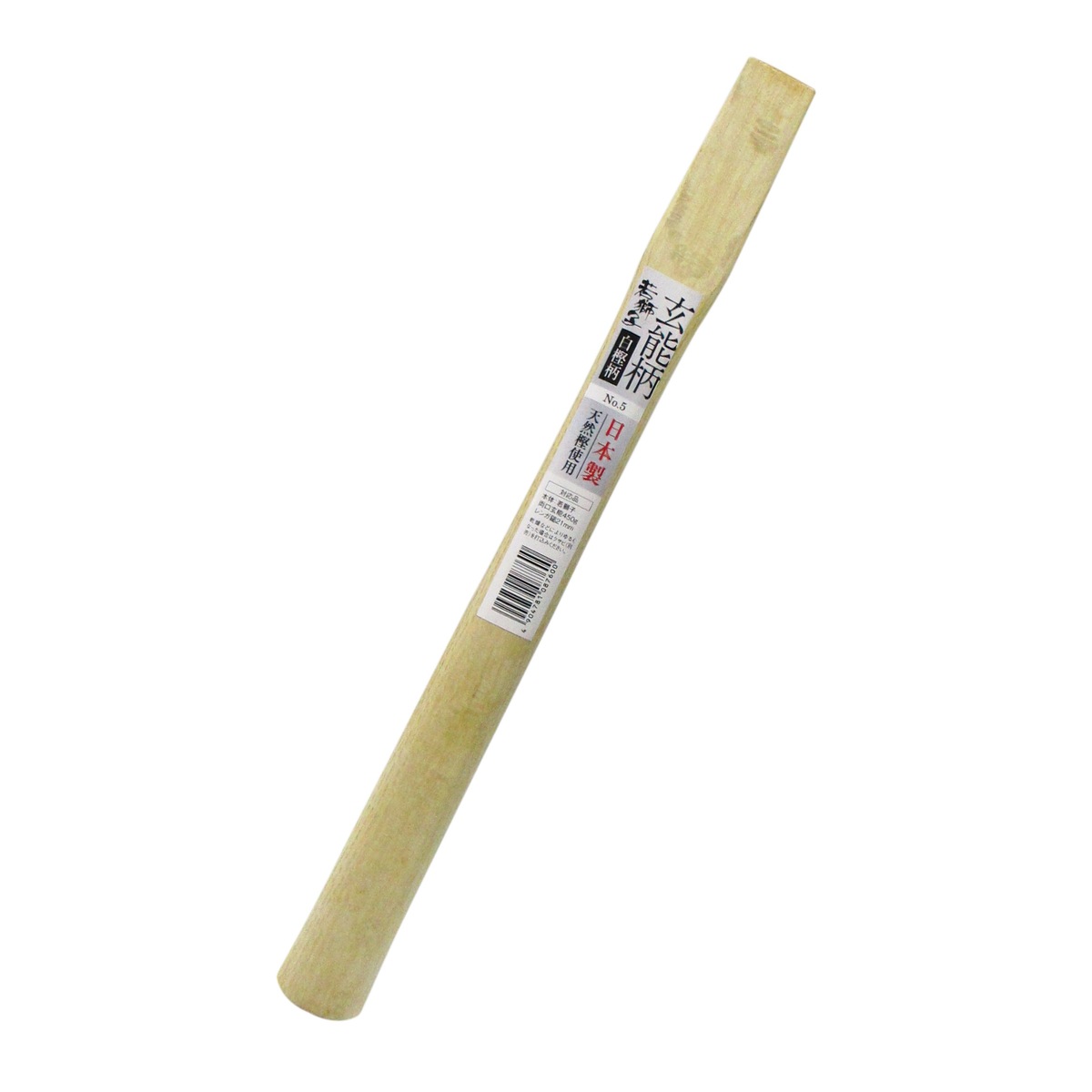若獅子 白樫 玄能柄 No.5 アークランズ | 工具,大工道具,金槌 若獅子 白樫 玄能柄 No.5 アークランズ | 工具,大工道具,金槌