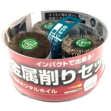 イチグチ BSネジタル金属削りセット 333204 | 工具,先端刃物工具,研磨