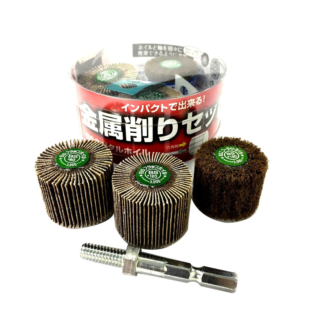 イチグチ BSネジタル金属削りセット 333204 | 工具,先端刃物工具,研磨
