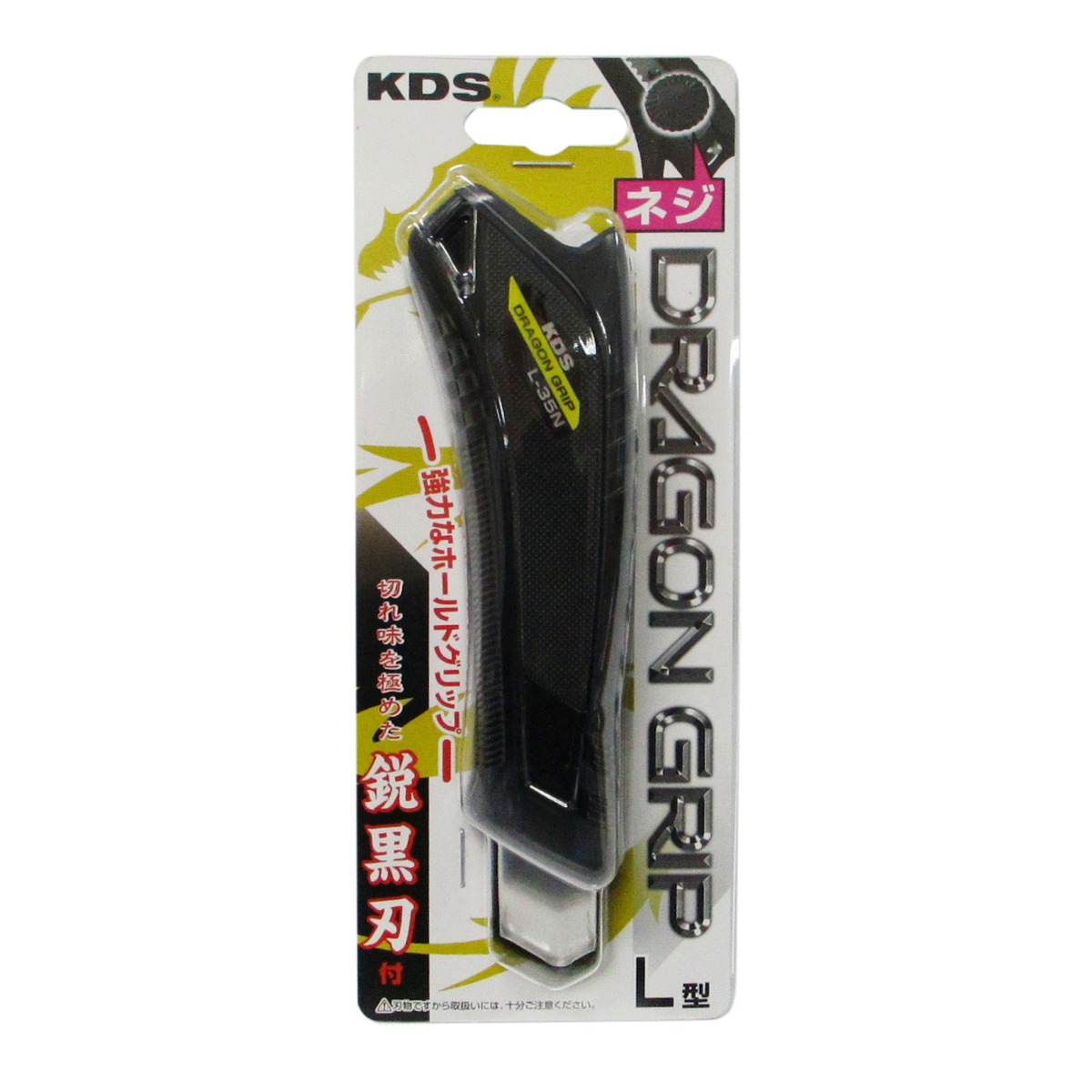ムラテックKDS ドラゴングリップ ネジロック L型 カッター 鋭黒