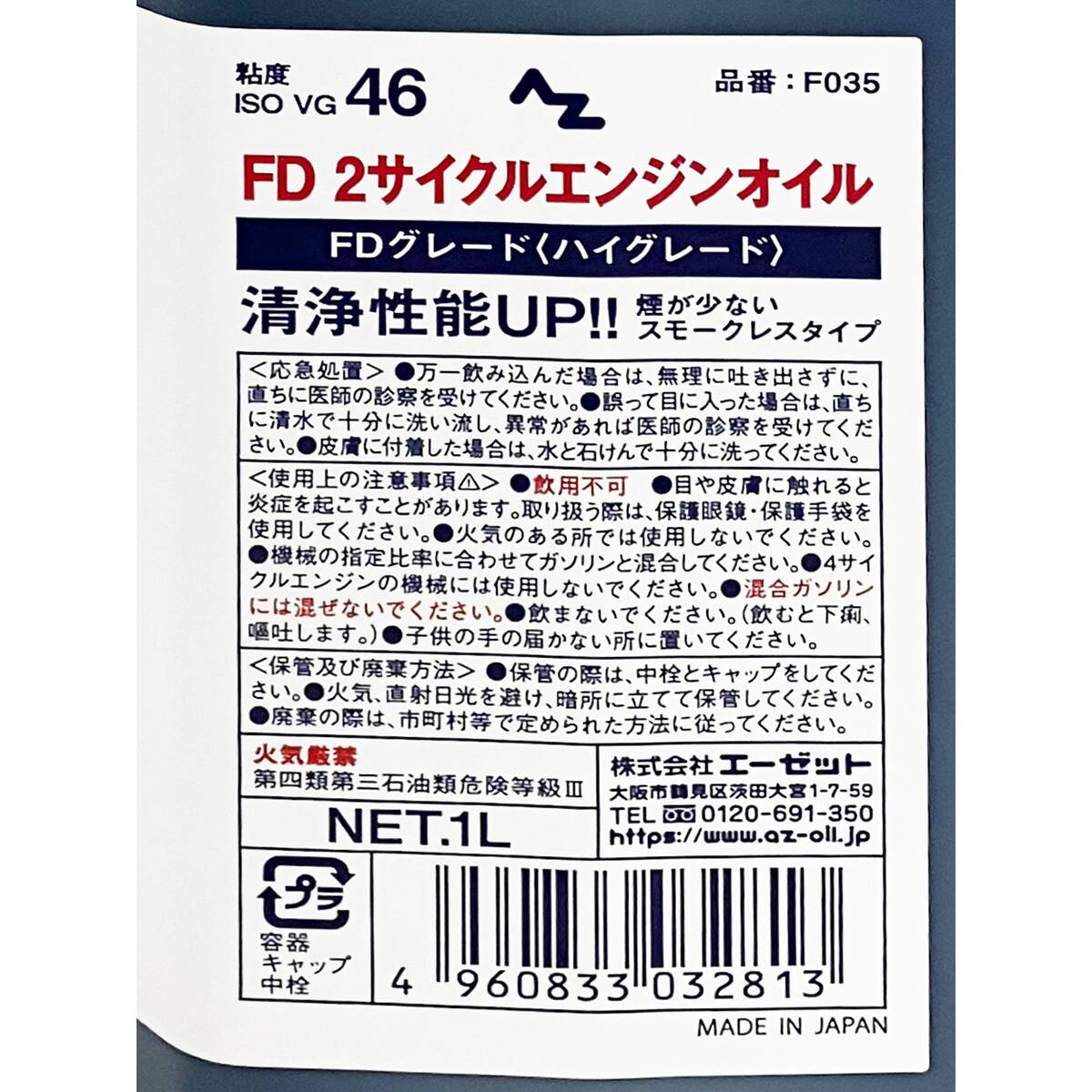 エンジン良好 草刈機 2サイクルエンジン Amazon | 工進(KOSHIN) 手押し式 エンジン 草刈機 刈払機 EFR