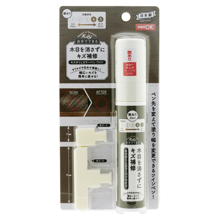 高森コーキ キズかくしカラーペンワイド 艶あり ダークブラウン色の木部用 RPNW-13