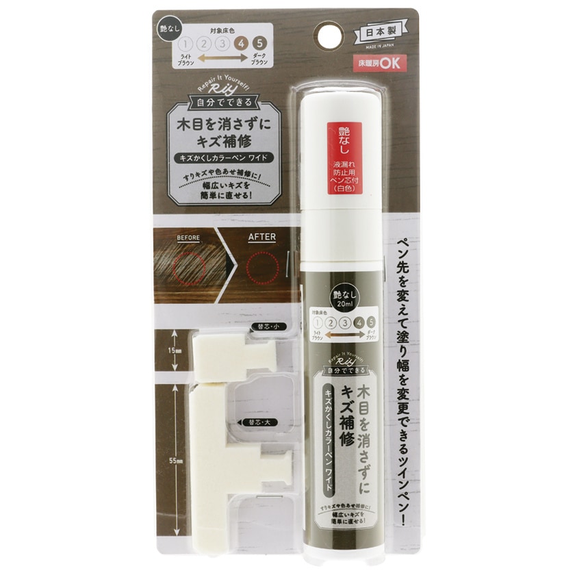 高森コーキ キズかくしカラーペンワイド 艶なし ダークブラウン色の木部用 RPNW-14