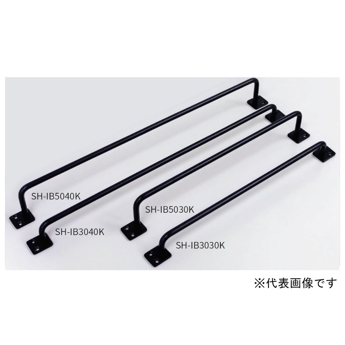 清水 NEW HIKARI アイアンバー ブラック 艶消し黒塗装 1本 H50×L370mm