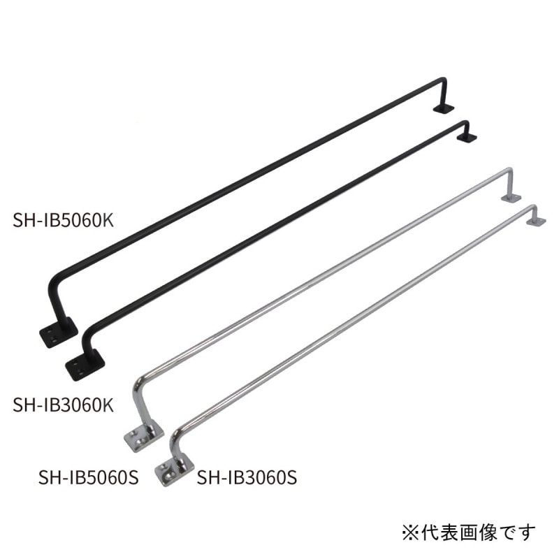 清水 NEW HIKARI アイアンバー ブラック 艶消し黒塗装 1本 H30×L570mm SH-IB3060K