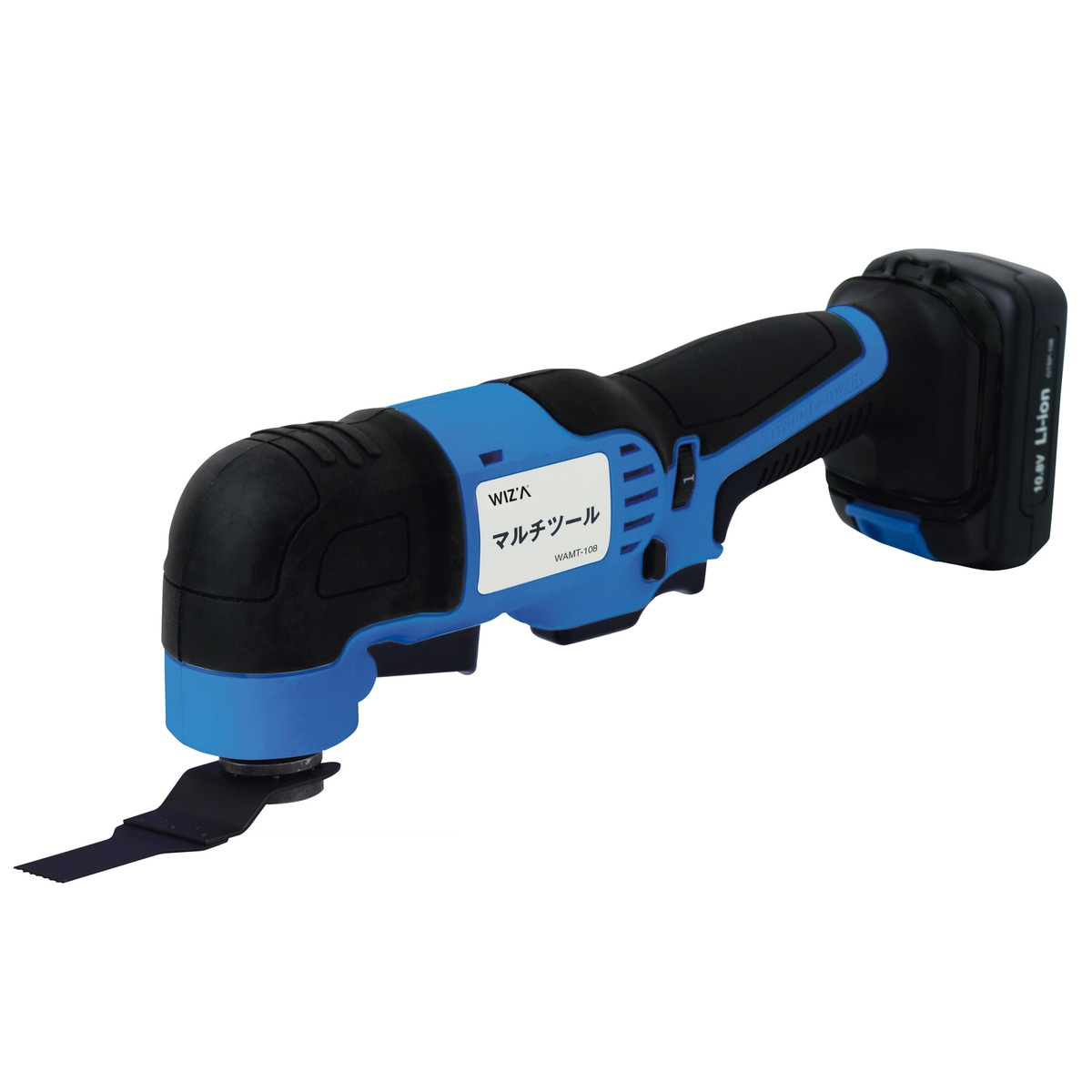 【送料無料】ウイザ WIZA 10.8V 充電式マルチツール WAMT-108 アークランズ