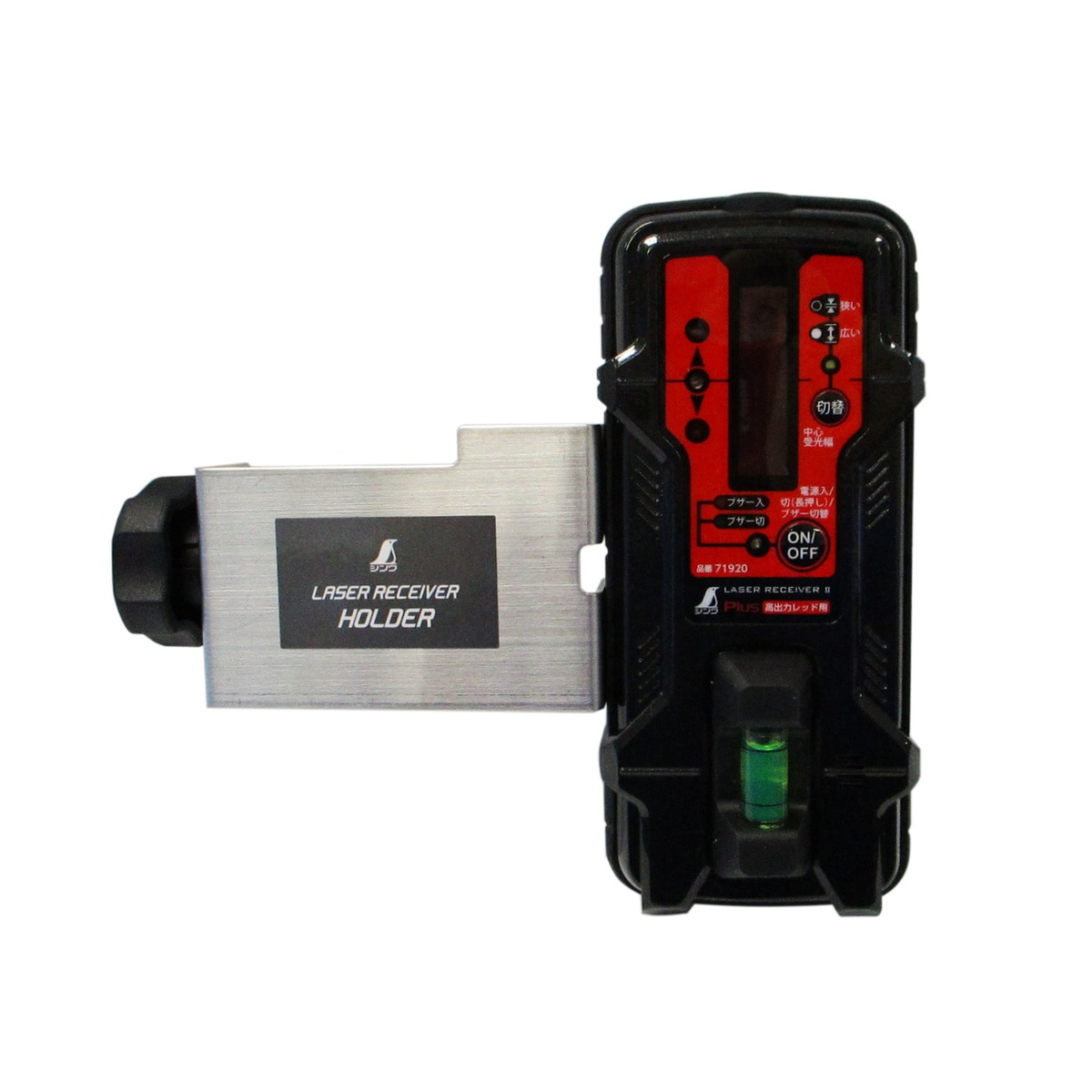 【送料無料】メーカー欠品中 次回1月上旬入荷予定です　シンワ測定 受光器 レーザーレシーバー 2PLUS 高出力レッド用 ホルダー付き 71920