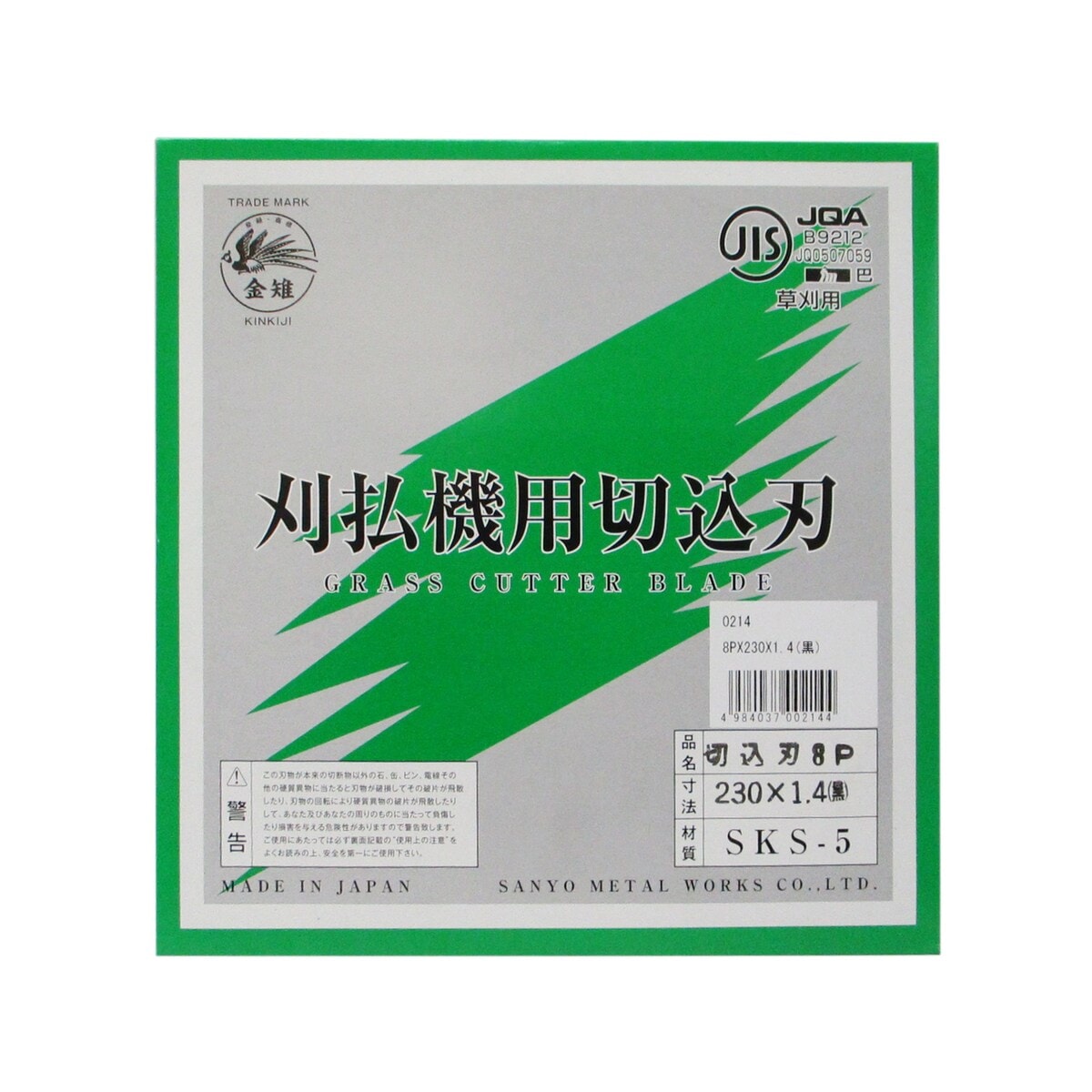 poponchie様　剣先5枚入約146g 、約152g、約155g のセット Z-6324 合わせちゃう太刀魚 – フィッシングマックス WEBSHOP