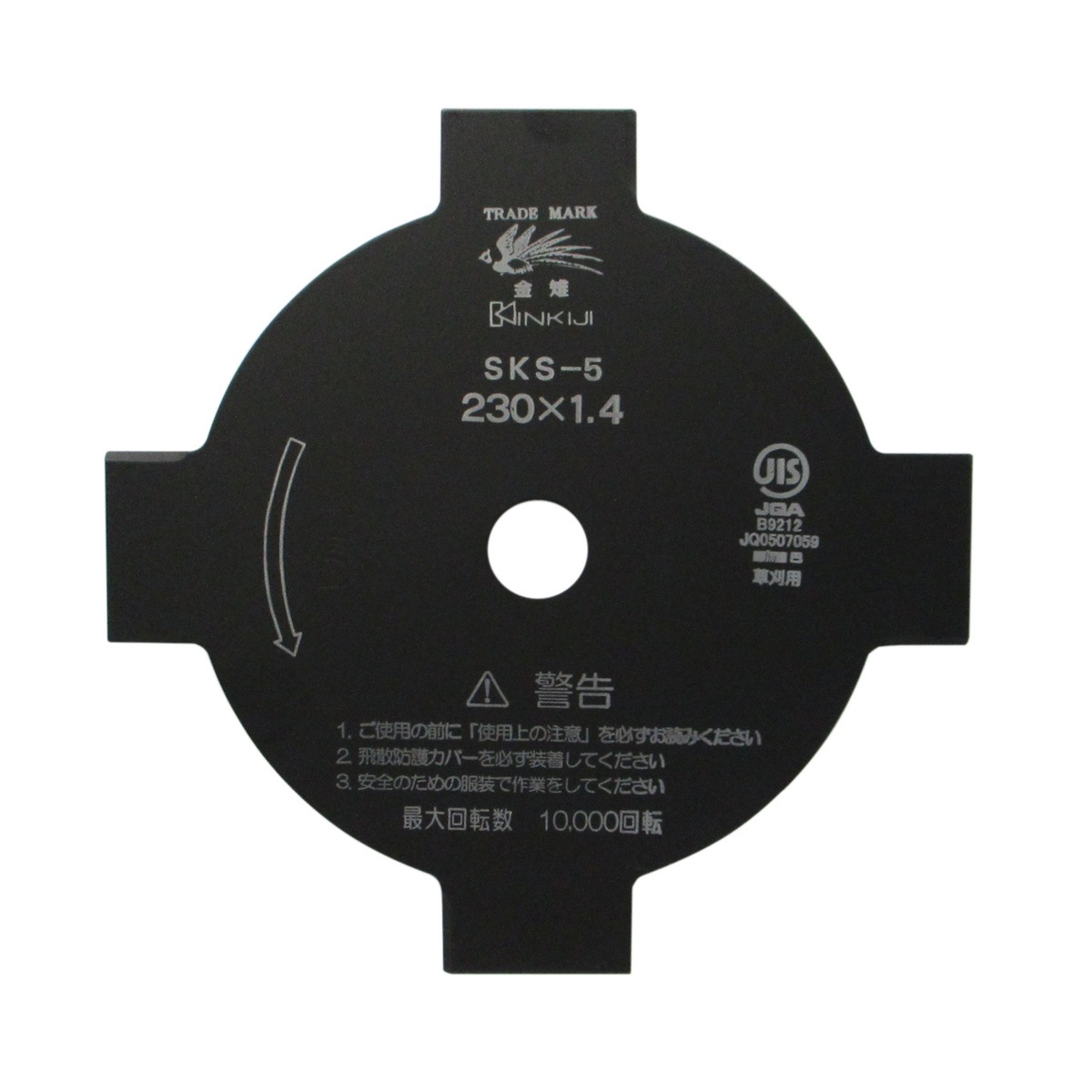 三陽金属 金雉 刈払機用切込刃 4枚刃 230×1.4mm ブラック 729991